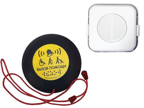 Беспроводная система вызова помощника «Исток-Смарт» - купить в Москве с ...