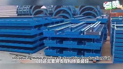 Hebei Production Concrete Slab Roof Formwork Scaffolding System