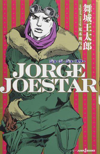 Straizo Wiki Jojos Bizarre Amino Amino