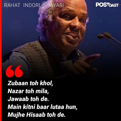 11 Rahat Indori Shayaris That Will Remain As Eternal As His Memory