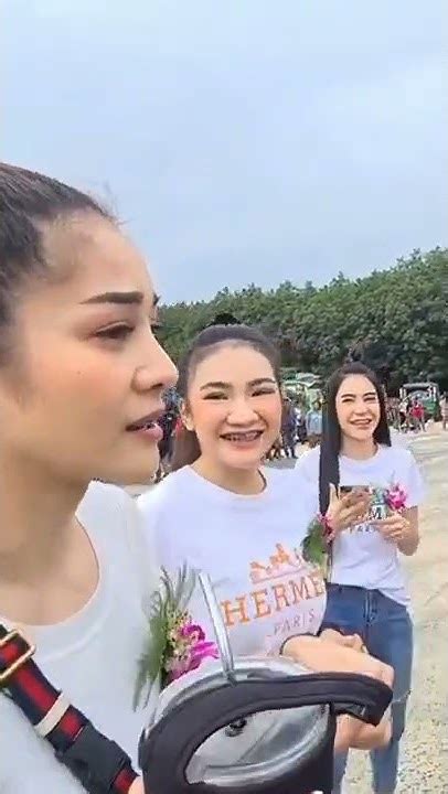 สามสาวพัทยาน่ารัก Youtube