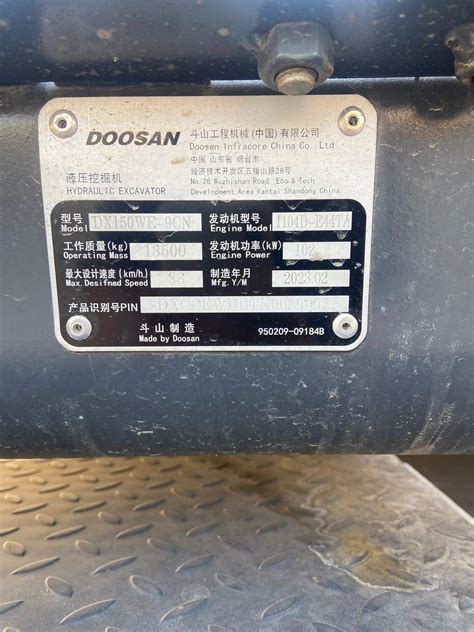 2023 Doosan Dx150we 9cn 1137133 Pande