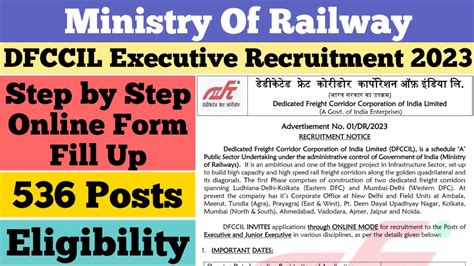 Railway Dfccil New Vacancy Form Fill Up How To Apply Dfccil