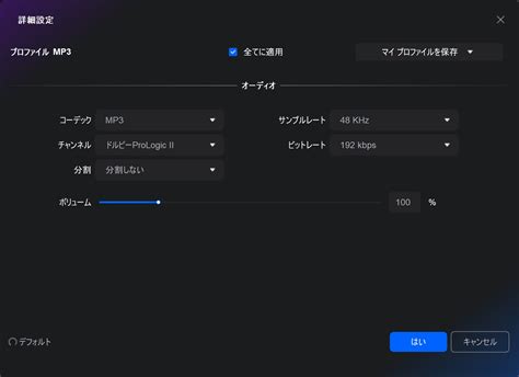 ブルーレイから音声を抽出する方法を徹底解説！dvd・mp4・youtubeからの音声抽出も紹介