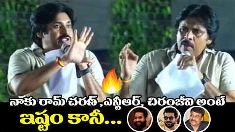 Pawan Kalyan About Star Heros Pawan Kalyan Superb Speech At