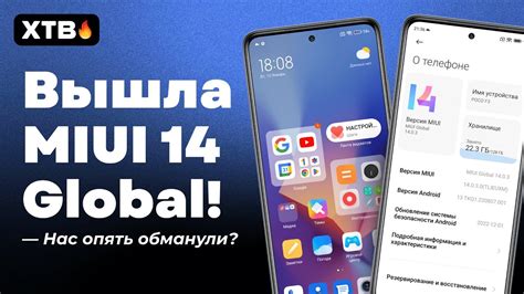 Miui Global Android Youtube