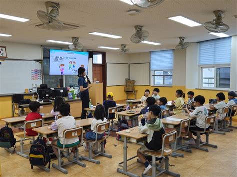 법환초 학교폭력전담경찰관과 함께하는 학교폭력예방교육 실시