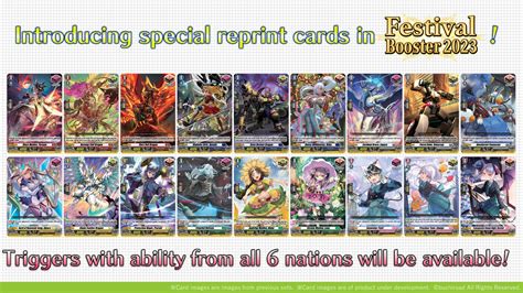 Cardfight Vanguard Special Series 05 Festival Booster 2023