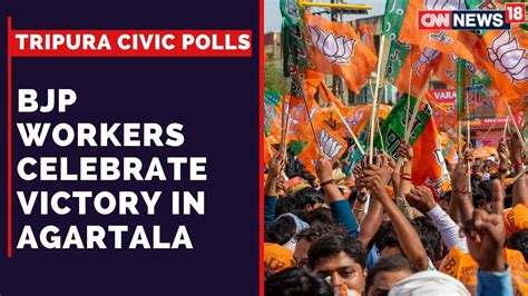 TMC Vs BJP Battle For Tripura BJP Workers Celebrate The Victory In