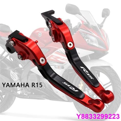 安妮汽配城【摩配】 適用 Yzf R15 V2 V3 改裝鋁合金 專車專用 剎車拉桿 離合器拉桿 摩托車手柄 Yahoo奇摩拍賣