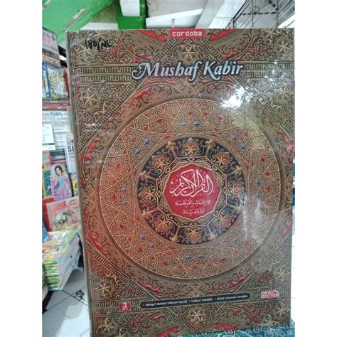 Mushaf Kabir Jumbo In Waqaf Ibtida Shopee Malaysia