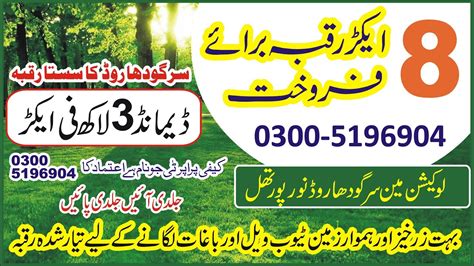 8 Acer Agricultural Cheap Land For Sale Location Sargodha Noorpur