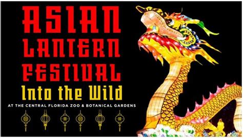 Central Florida Zoo Asian Lantern Festival | MyCentralFloridaFamily.com