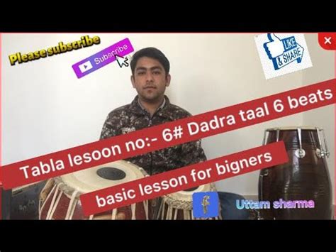 Tabla Lesson No Dadra Taal Beats Basic Lesson For Bigners Youtube