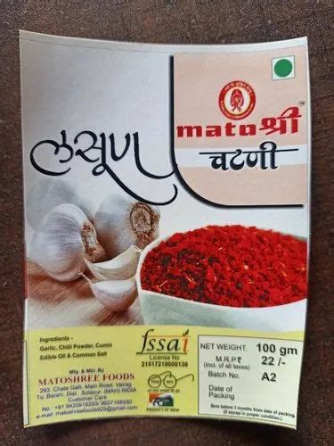 Red Cumin Kala Masala Dry Place Packaging Size 200g At Rs 110