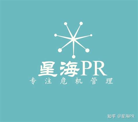 企业负面影响怎么处理？如何把影响降低最小化 企业危机管理 知乎