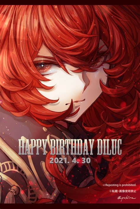 Happy Birthday Diluc Genshin Impact Hoyolab