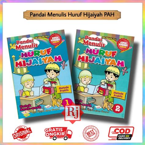 Jual Pandai Menulis Huruf Hijaiyah Pah Indonesia Shopee Indonesia