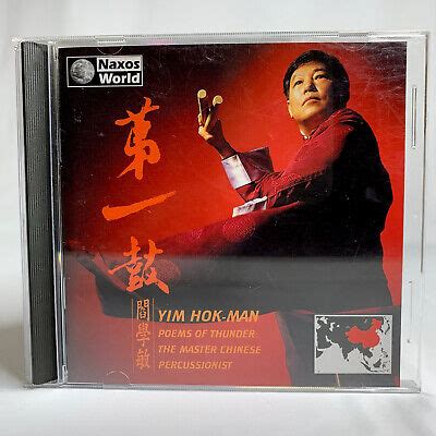 Yim Hok Man Cd Poems Of Thunder The Master Chinese Percussionist Rare