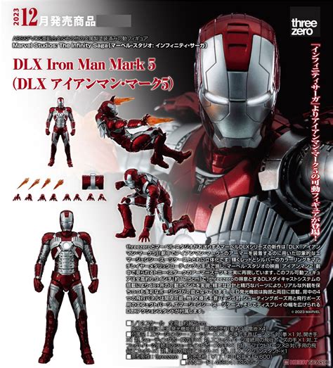 Dlx Iron Man Mark Dlx