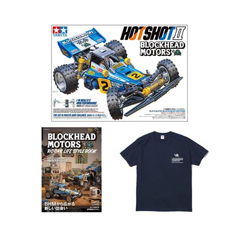 Tamiya Hotshot Ii Blockhead Motors Bundle Ii