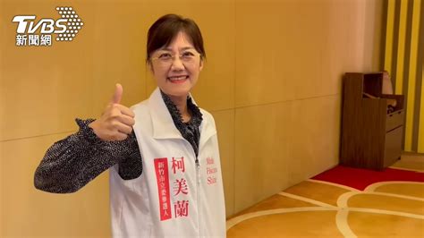 切割民眾黨？ 柯美蘭宣布「獨選」竹市立委│tvbs新聞網