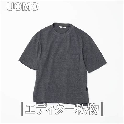 Uomoさんのインスタグラム動画 Uomoinstagram 「【editor’s Favorites 534】uniqlo Uのオーバーサイズポケットtシャツ 「汗ジミが気にならない