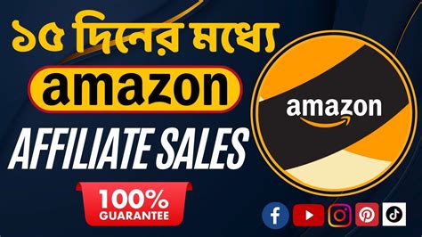 Amazon Affiliate Sale Guarantee