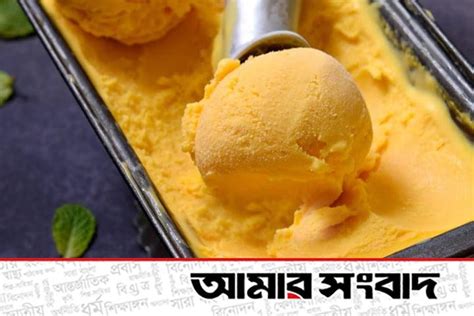 বাড়িতেই তৈরি করুন পাকা আমের আইসক্রিম