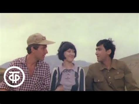 Человек меняет кожу. Серия 1. Лето (1979) - YouTube