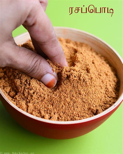 Rasam Powder Recipe Homemade Rasam Powder Podi Raks Kitchen