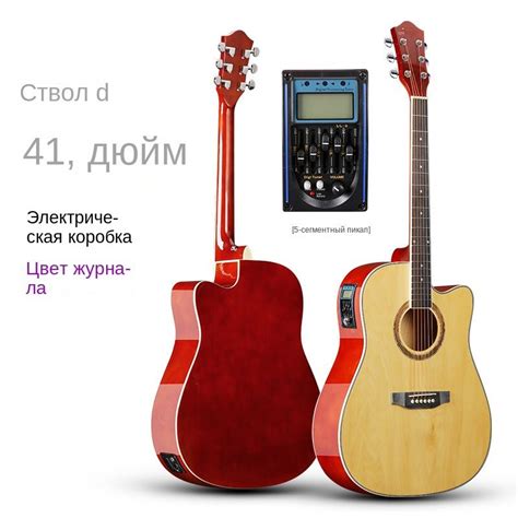 Классическая гитара SKU000102 6-струнная, корпус Липа - купить с ...