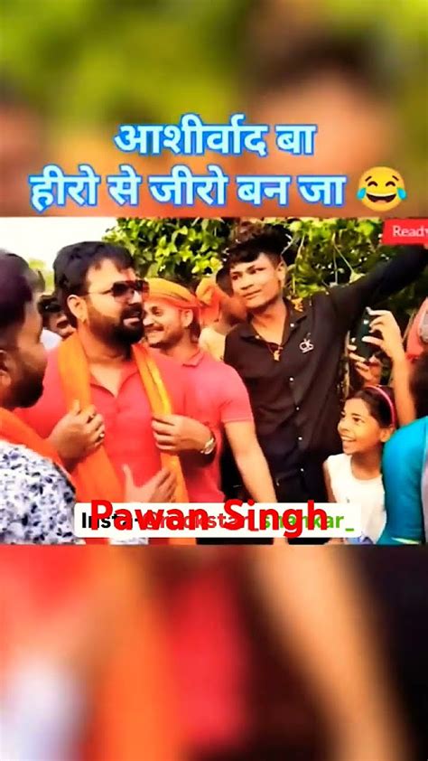 पावर स्टार पवन सिंह की हार पर क्या बोली की Trending Reels Shots Music Pawansingh Pawanfan