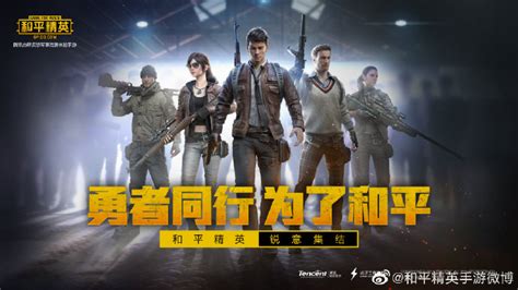 Tencent reemplaza el exitoso juego móvil PUBG con una alternativa