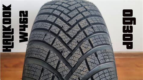 Hankook Winter I Cept Rs W