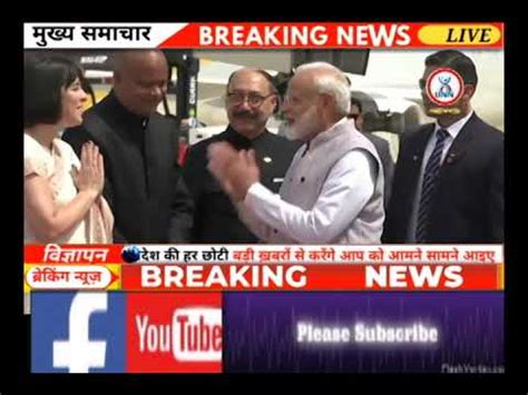 Bjp Leaders Expressed Happiness When Prime Minister Modi Reached The