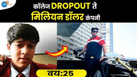 वय 25 कलज dropout त मलयन डलर कपन Yash Patvekar Josh