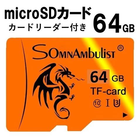 Microsd Gb Paypay