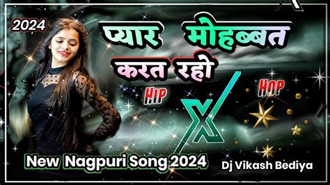 Nagpuri Hip Hop Dj Mix Pyar Mohabbat Karat Raho Song New Nagpuri