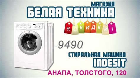 Магазин Белая техника - YouTube