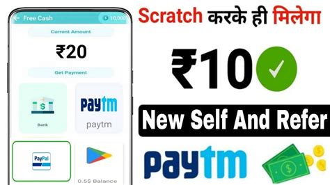 Instant Free Paytm Cash Minimum Withdrawal Rupees Apps Spin