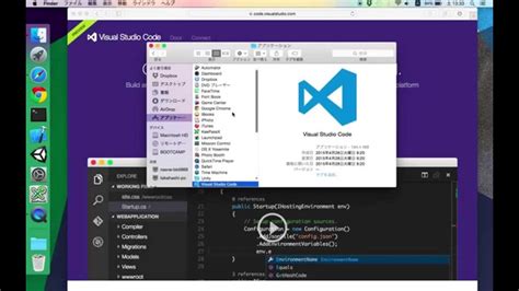 Mac版unityでのvisual Studio Code環境構築 Youtube