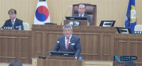 김학동 예천군수 2024년 군정 운영 방향 제시 Nsp통신