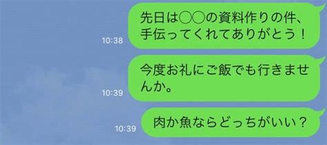 ベスト デート 誘い方 Line 例文 女から 211470 デート 誘い方 Line 例文 女から