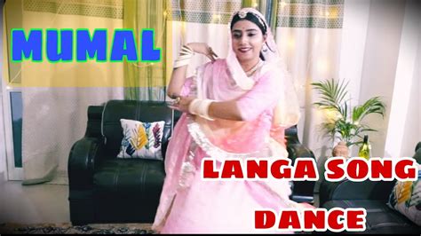 Mumal Kohinoor Langa Folk Song Ghoomar Dance Rajsthani Ghoomar