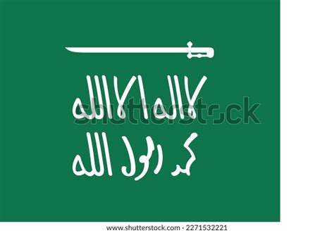 History Saudi Arabia Flag First Second Stock Vector (Royalty Free ...