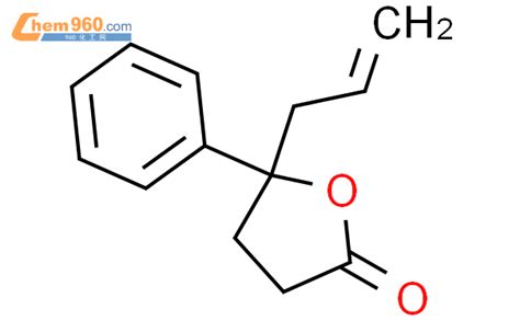 H Furanone Dihydro Phenyl Propenyl Cas