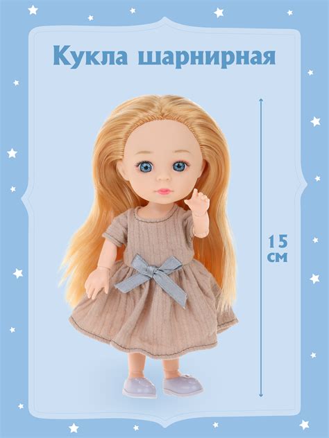 Кукла мини Наша Игрушка купить по цене 549 ₽ в интернет-магазине ...