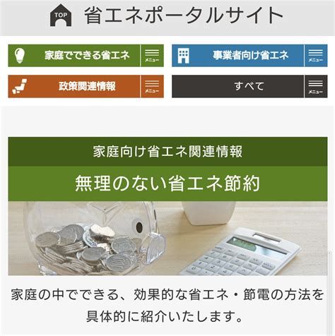 東京電力パワーグリッド株式会社 On Twitter 【より一層の 節電 へのご協力をお願いいたします】 ＜12時点の電力需要実績につい