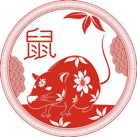 Rat Chinese Zodiac Emblem 24098455 Png